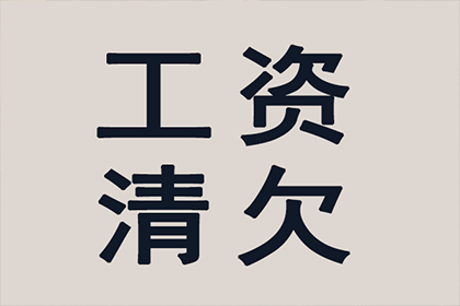 信用卡逾期欠款能否申请降低利息？